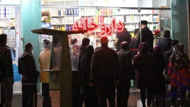آموزش تکنسین داروخانه در اسلامشهر